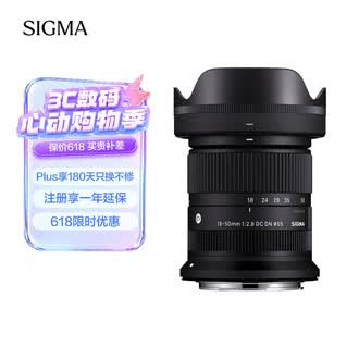 SIGMA 17-70mm F2.8-4 Contemporary ソニーA 希格玛微单镜头品牌排行榜- 十大品牌- 京东