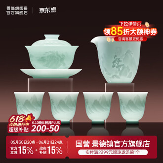 陶瓷盖碗茶具品牌排行榜- 十大品牌- 京东