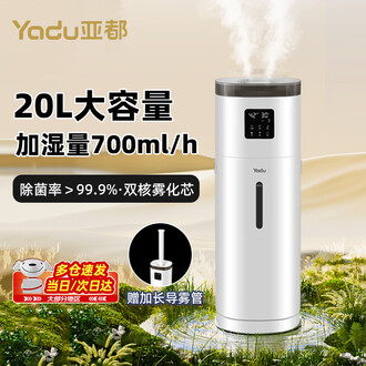 商用加湿器品牌排行榜- 十大品牌- 京东