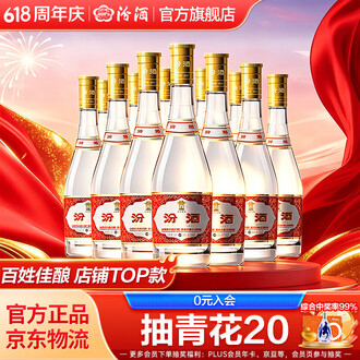 清香高度白酒品牌排行榜- 十大品牌- 京东
