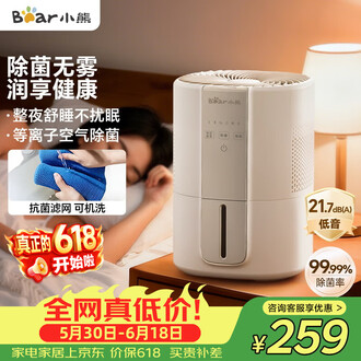 蒸发式无雾加湿器排行榜- 京东