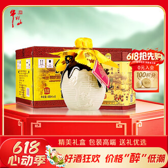 42度白酒品牌排行榜- 十大品牌- 京东