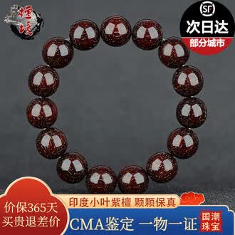 金星紫檀品牌排行榜- 十大品牌- 京东