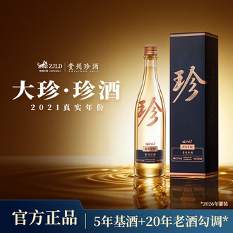 珍蔵級 王祖焼坊 醤香型白酒 1L 53%vol 珍酒珍十五排行榜- 京东