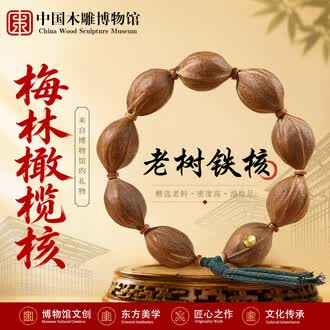 橄榄核手持排行榜- 京东