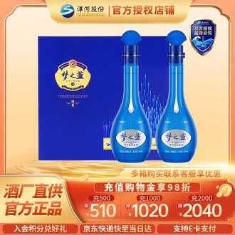 经典梦之蓝白酒排行榜- 京东
