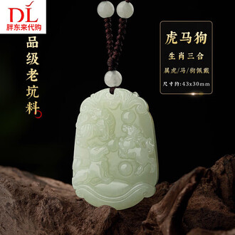 生肖玉吊坠狗品牌排行榜- 十大品牌- 京东