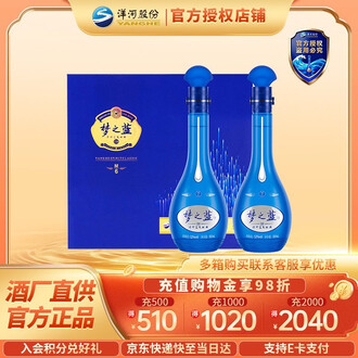 经典梦之蓝白酒排行榜- 京东