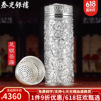 水杯纯银品牌排行榜- 十大品牌- 京东