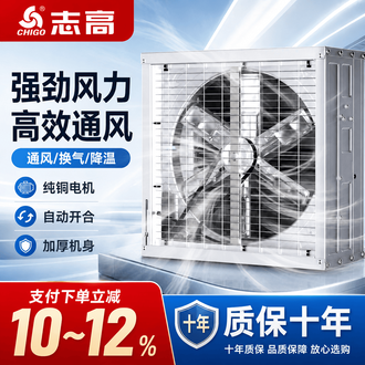 寸工业排风扇品牌排行榜- 十大品牌- 京东