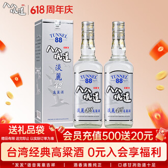42度清香型白酒品牌排行榜- 十大品牌- 京东
