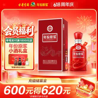 中国白酒　建邦 42% 475ml 酒 42度白酒品牌排行榜- 十大品牌- 京东