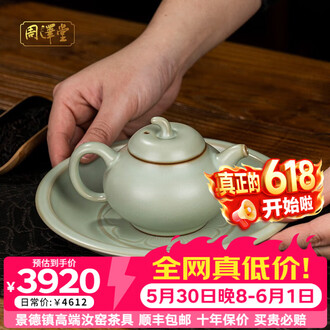 景德镇陶瓷茶壶排行榜- 京东