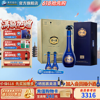 经典梦之蓝白酒排行榜- 京东