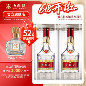 五粮液酒500ml排行榜- 京东