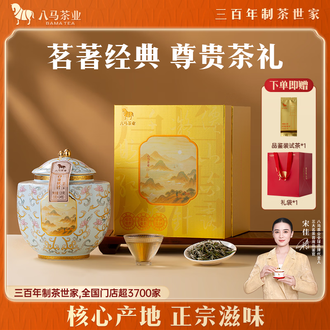 白豪银针排行榜- 京东