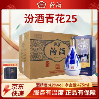 42度青花20汾酒排行榜- 京东