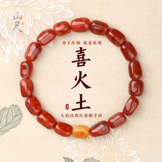 火焰纹南红玛瑙排行榜- 京东
