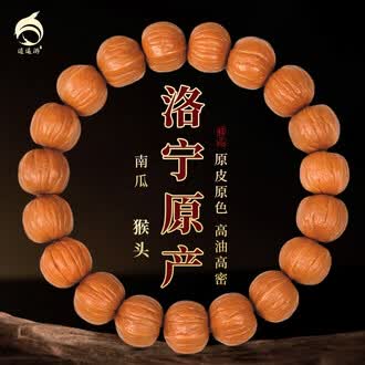猴头文玩品牌排行榜- 十大品牌- 京东