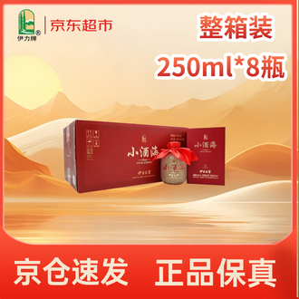 46度白酒品牌排行榜- 十大品牌- 京东