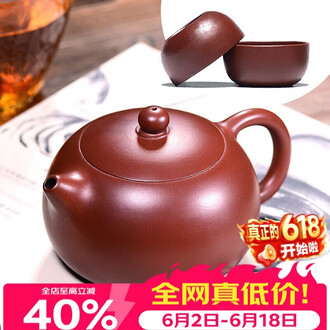 西施紫砂壶宜兴品牌排行榜- 十大品牌- 京东