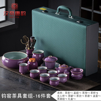 钧瓷茶具套装排行榜- 京东