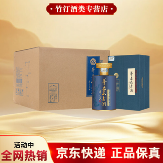 不老酒排行榜- 京东