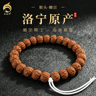 核桃串文玩排行榜- 京东