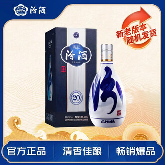 年清香型白酒品牌排行榜- 十大品牌- 京东