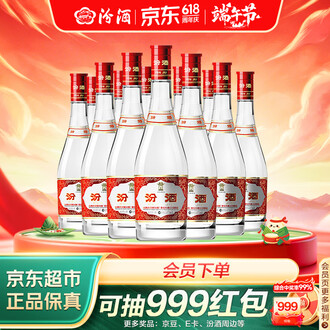 42度白酒品牌排行榜- 十大品牌- 京东