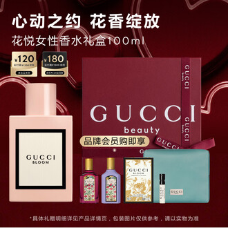 gucci香水100ml排行榜- 京东