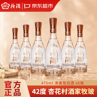 汾酒杏花村fj0116排行榜- 京东