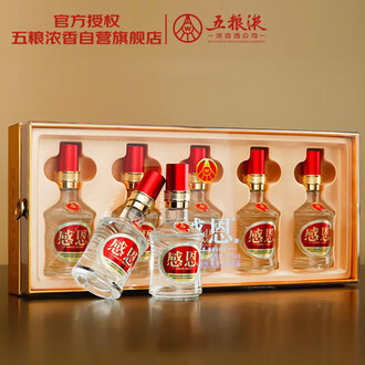五粮液 100ml✖️5本入り 五粮液酒100ml排行榜- 京东
