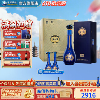 经典梦之蓝白酒排行榜- 京东