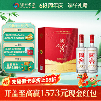 白酒2瓶品牌排行榜- 十大品牌- 京东
