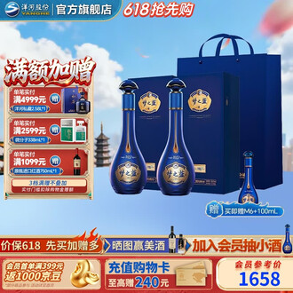 经典梦之蓝白酒排行榜- 京东