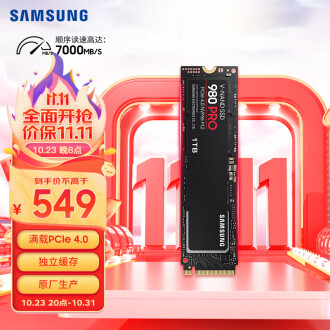 ssd1品牌排行榜- 十大品牌- 京东