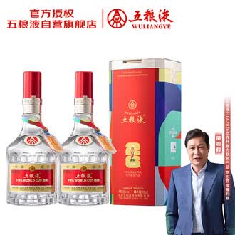 五粮液52度珍藏酒排行榜- 京东