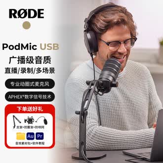 usb电容麦克风品牌排行榜- 十大品牌- 京东