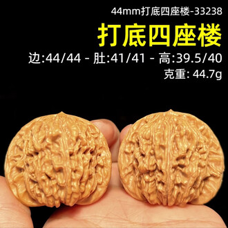 文玩核桃44排行榜- 京东