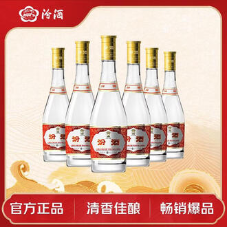 年清香型白酒品牌排行榜- 十大品牌- 京东