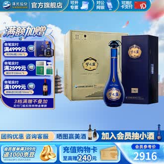 经典梦之蓝白酒排行榜- 京东