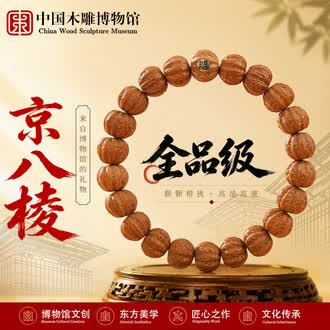 八棱文玩核桃排行榜- 京东