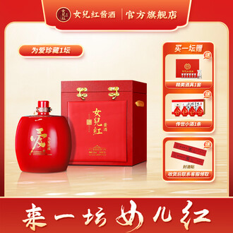 白酒　京东京造　清香府藏　53度 53度白酒品牌排行榜- 十大品牌- 京东