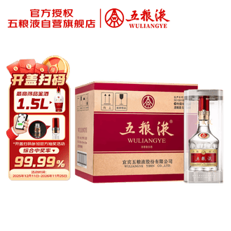 五粮液酒500ml排行榜- 京东