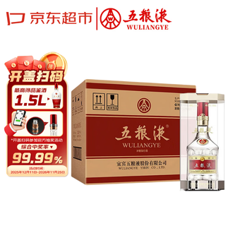 五粮液白酒正品排行榜- 京东