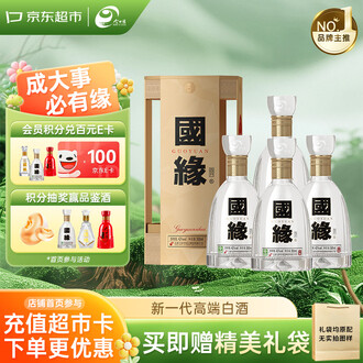 42度白酒品牌排行榜- 十大品牌- 京东