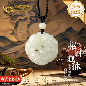 和田玉貔貅吊坠品牌排行榜- 十大品牌- 京东
