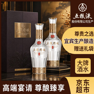 【送料無料】中国白酒　五粮窖（ 五糧窖 ）52度　500ml 中国最高級白酒 中国白酒 五粮窖（ 五糧窖 ）52度 500ml 中国最高級白酒 五粮液豪华版