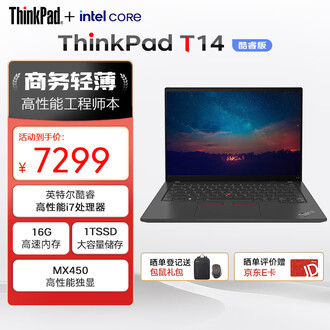win11笔记本排行榜- 京东
